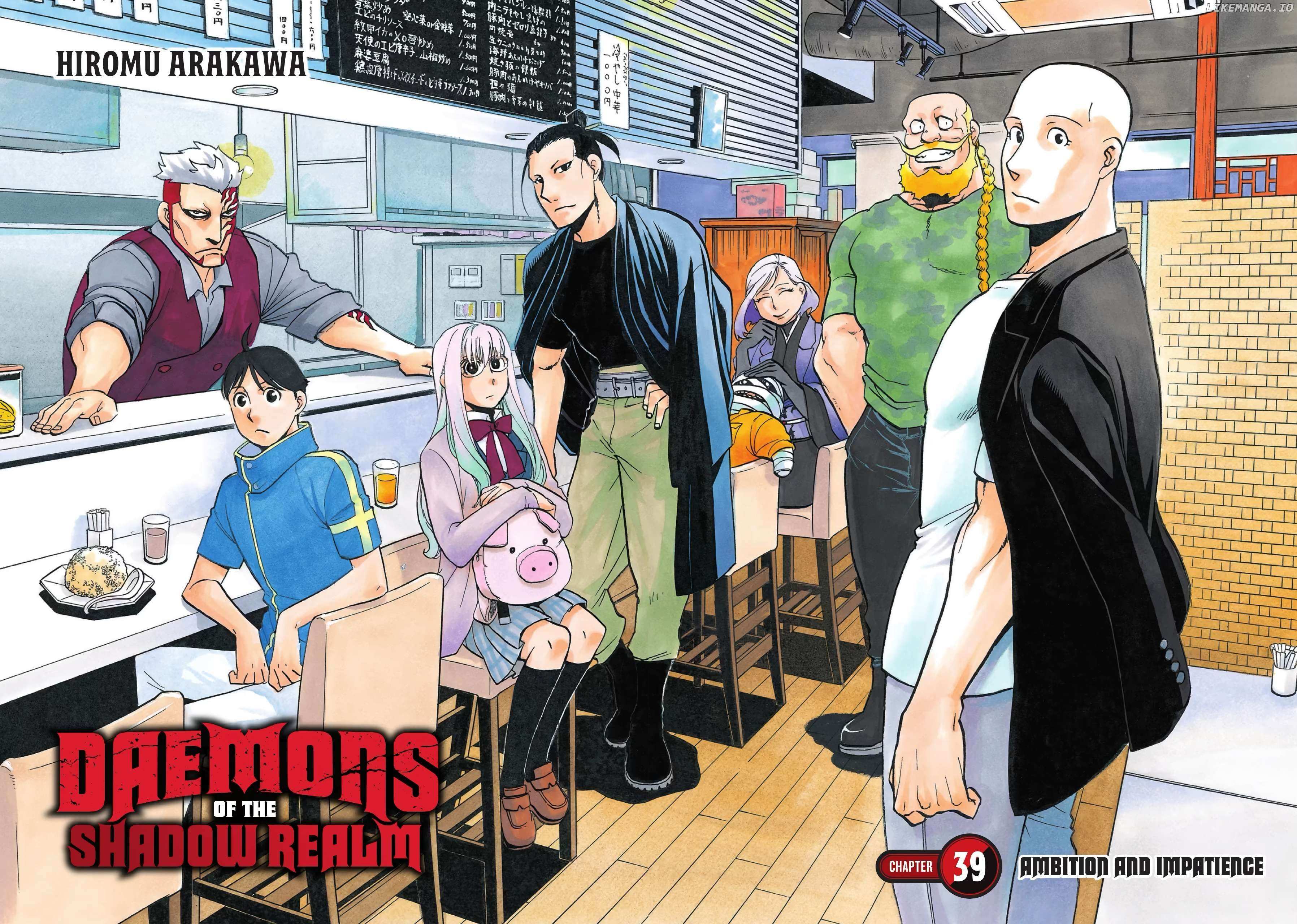 Read Yomi no Tsugai Manga Online