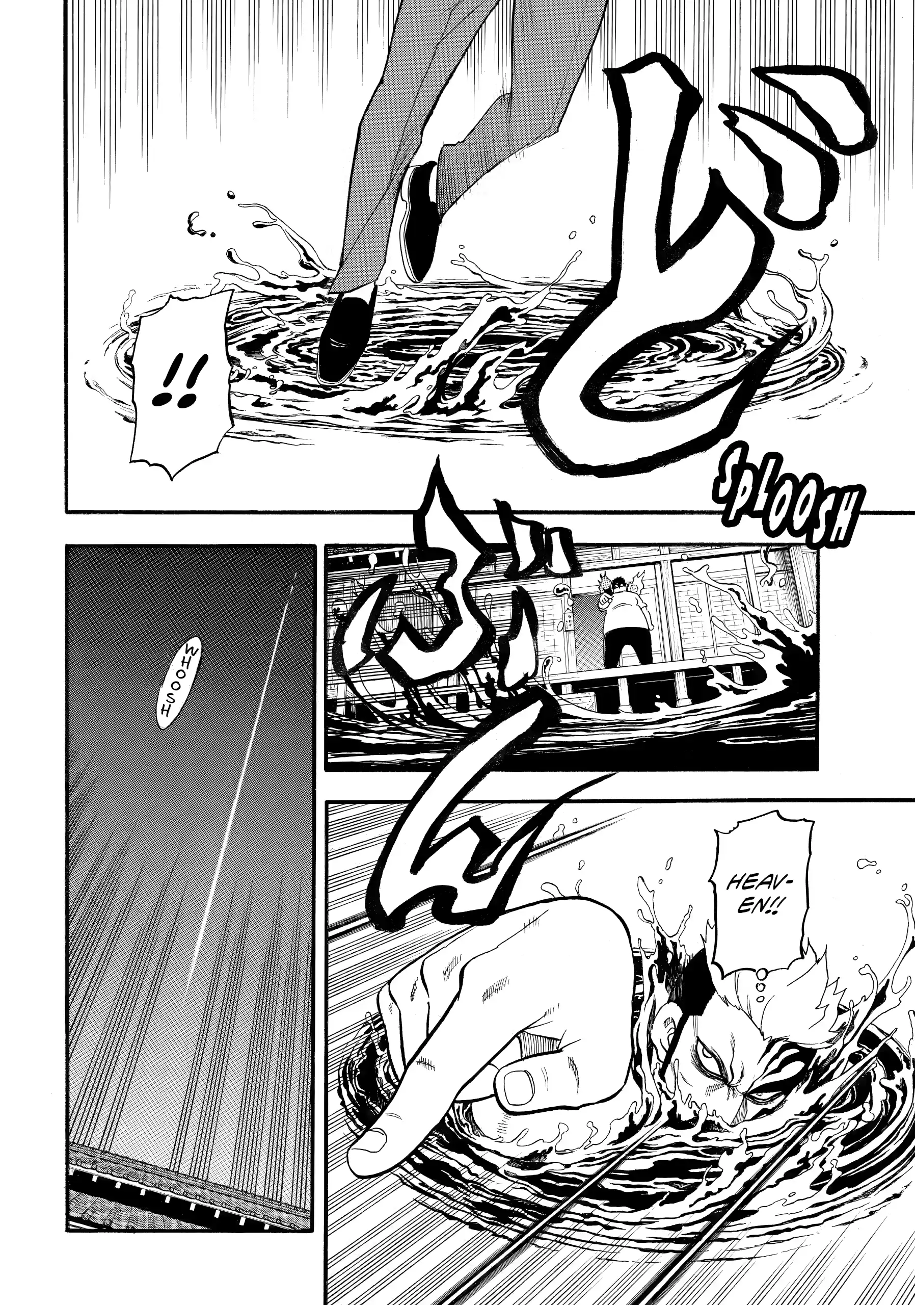 Read Yomi no Tsugai Manga Online