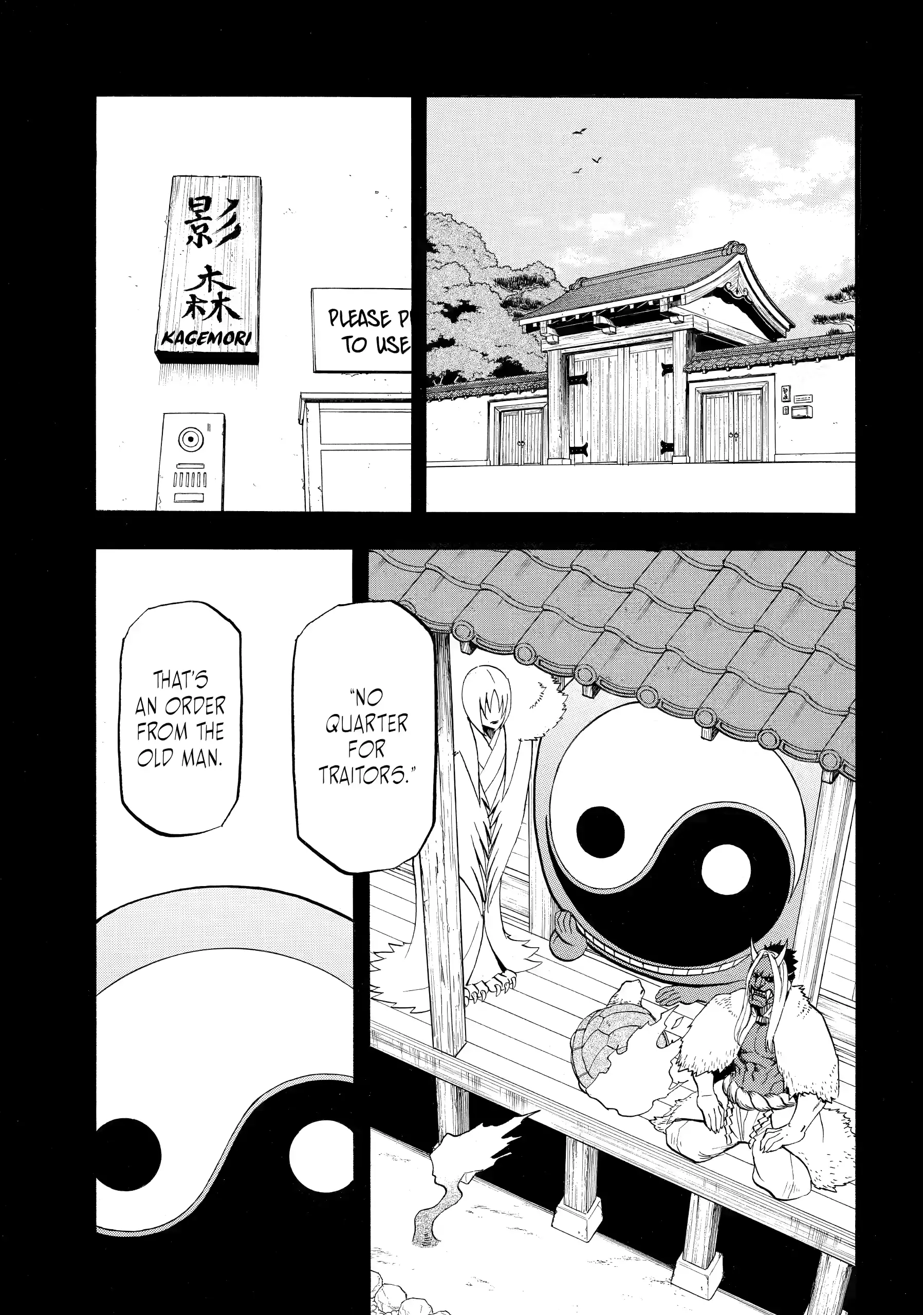 Read Yomi no Tsugai Manga Online