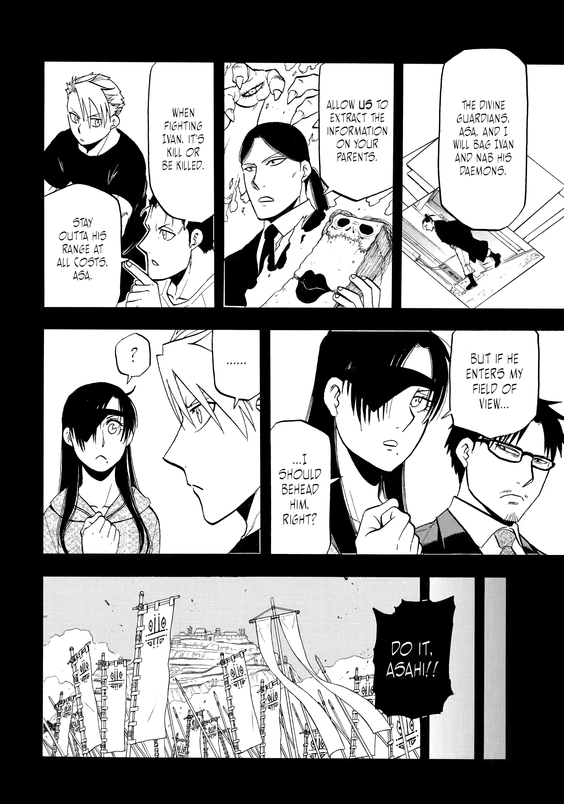 Read Yomi no Tsugai Manga Online