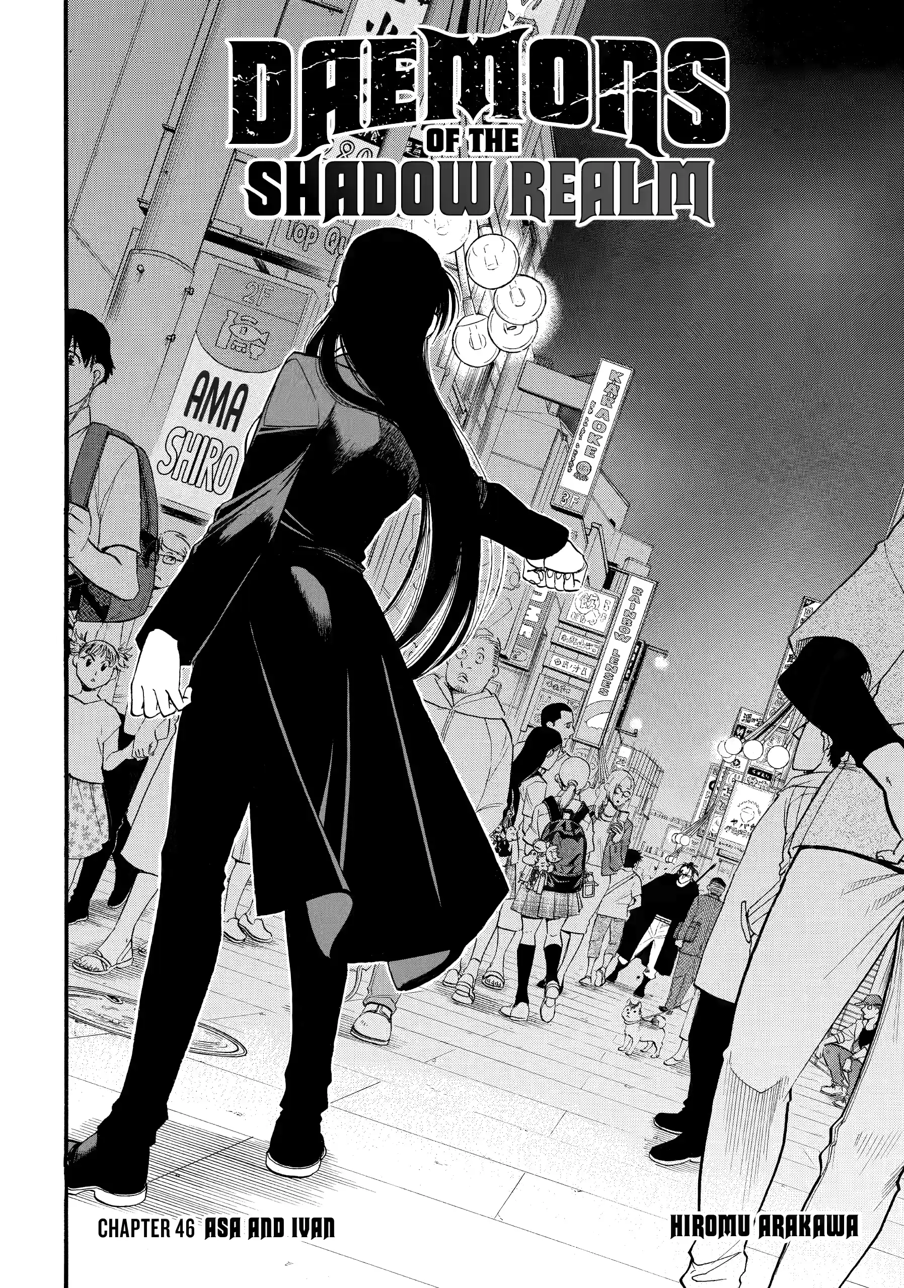 Read Yomi no Tsugai Manga Online