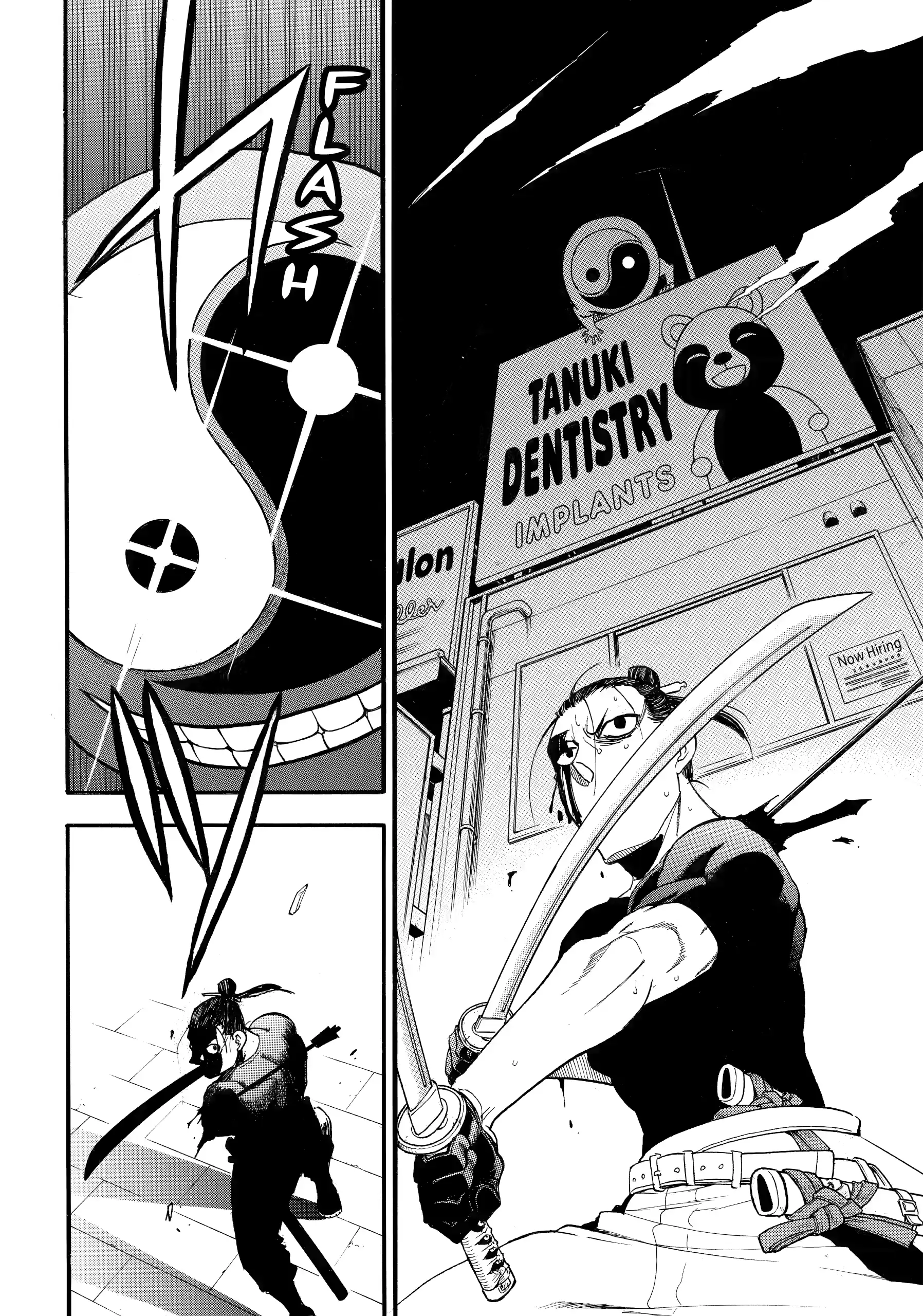 Read Yomi no Tsugai Manga Online