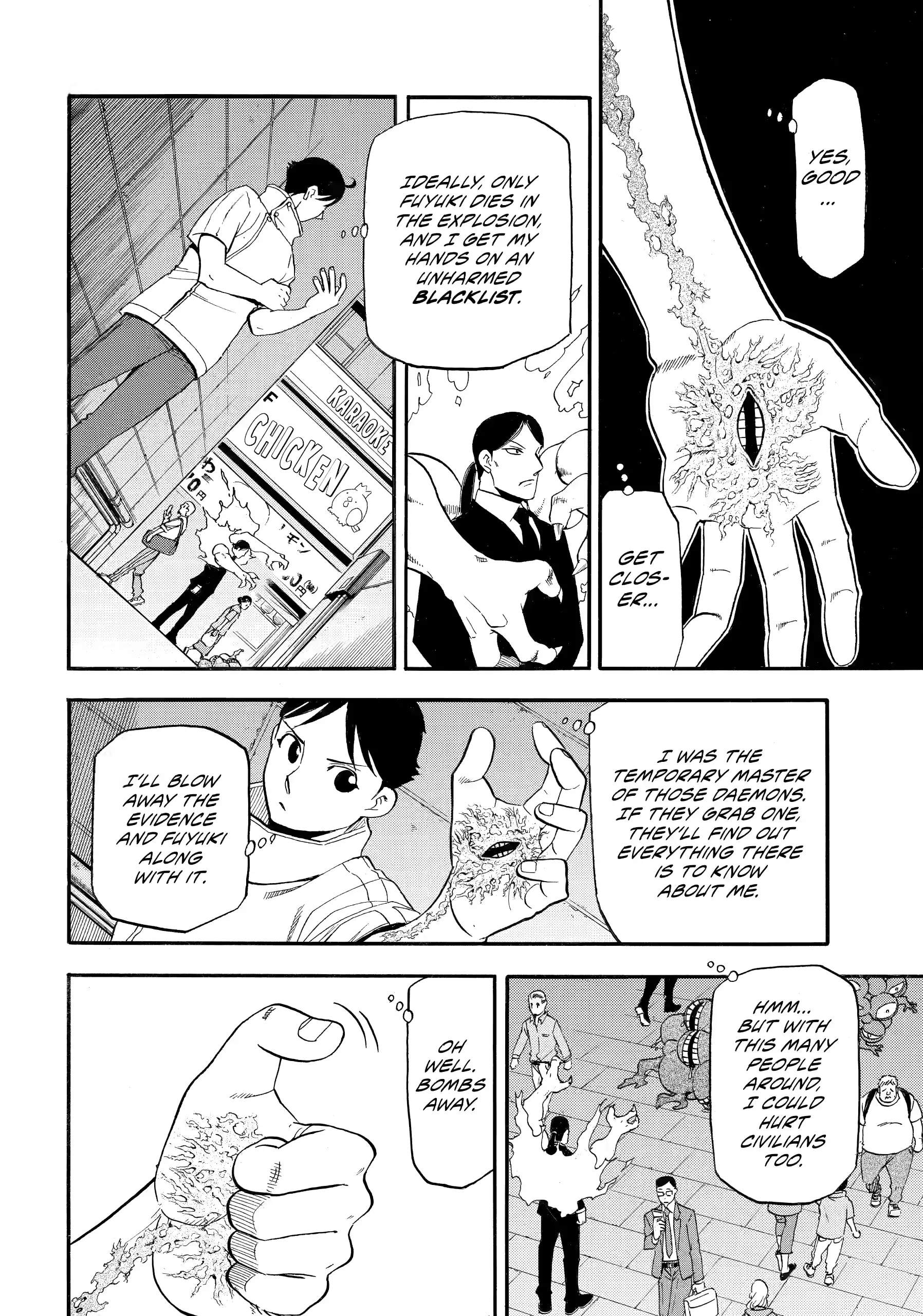 Read Yomi no Tsugai Manga Online