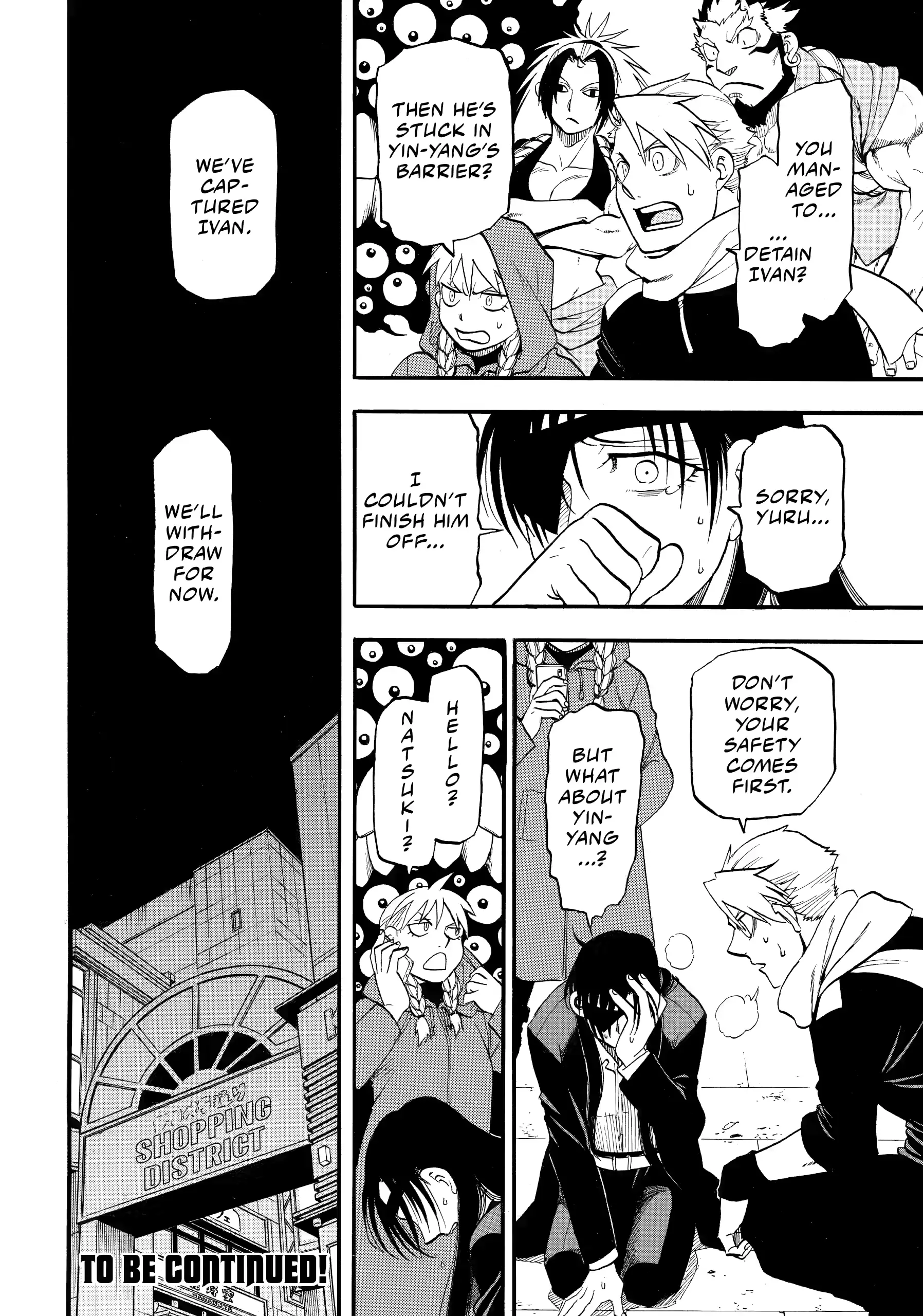 Read Yomi no Tsugai Manga Online