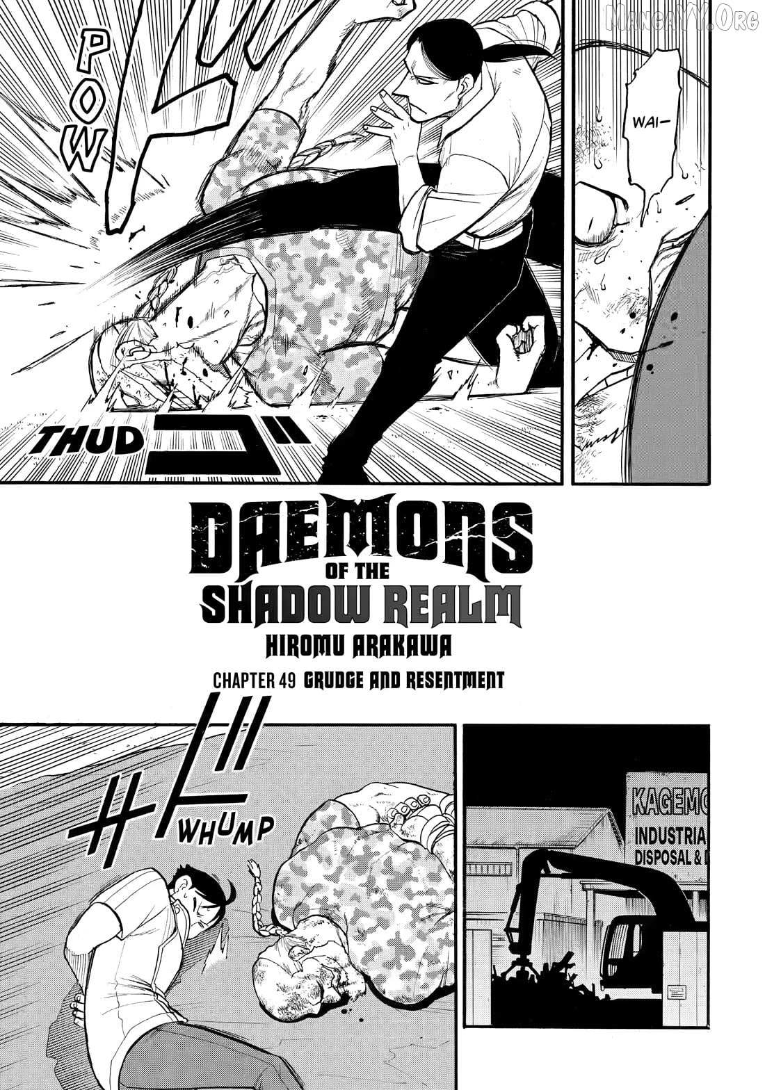 Read Yomi no Tsugai Manga Online
