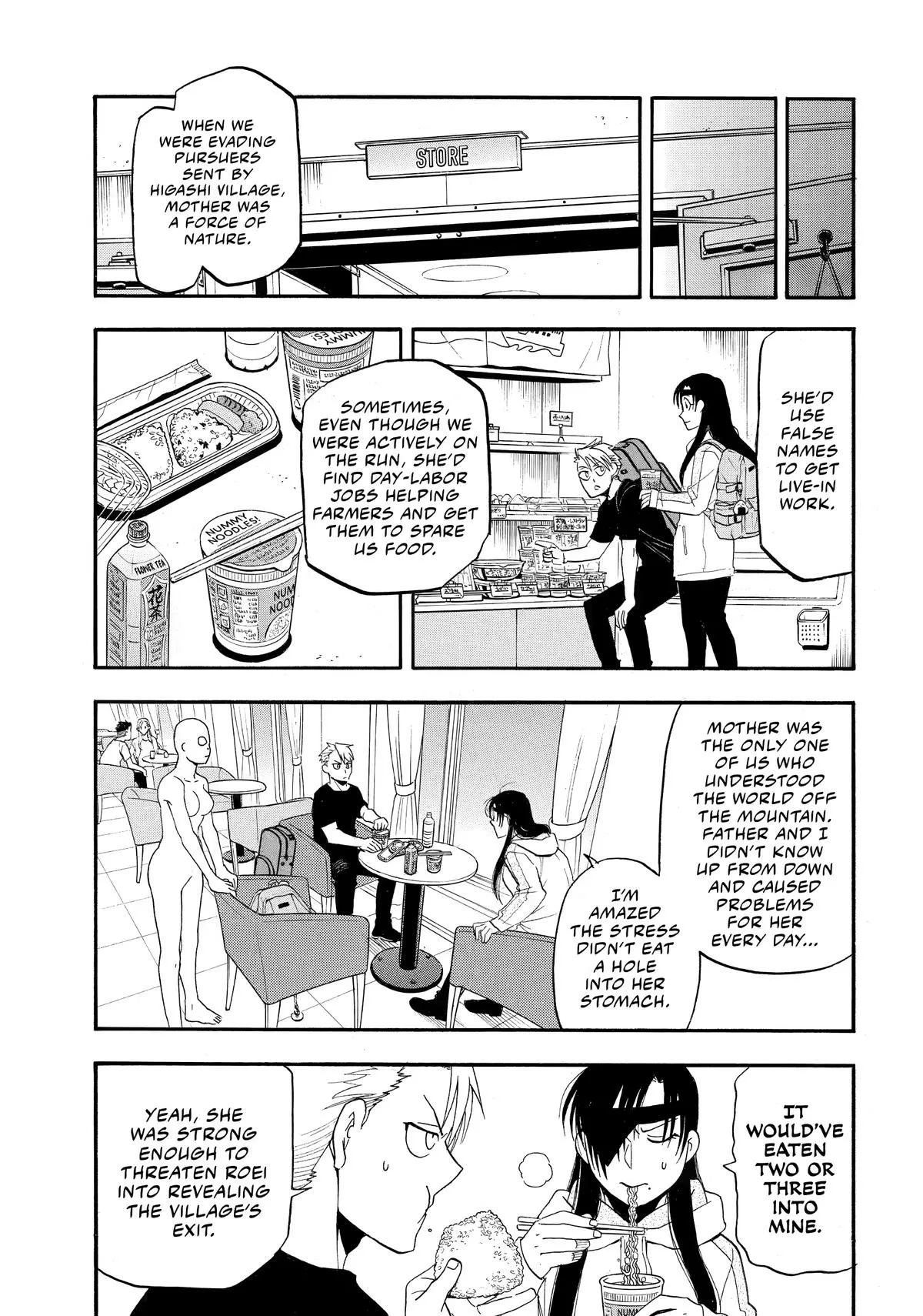 Read Yomi no Tsugai Manga Online
