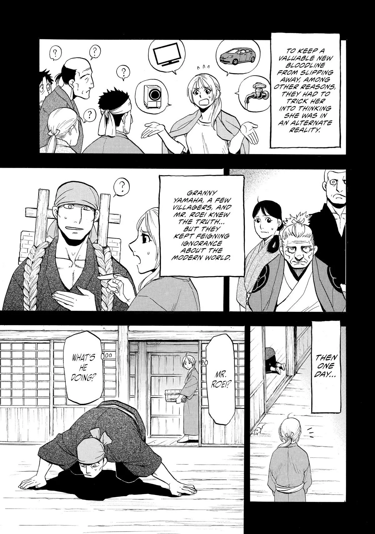 Read Yomi no Tsugai Manga Online