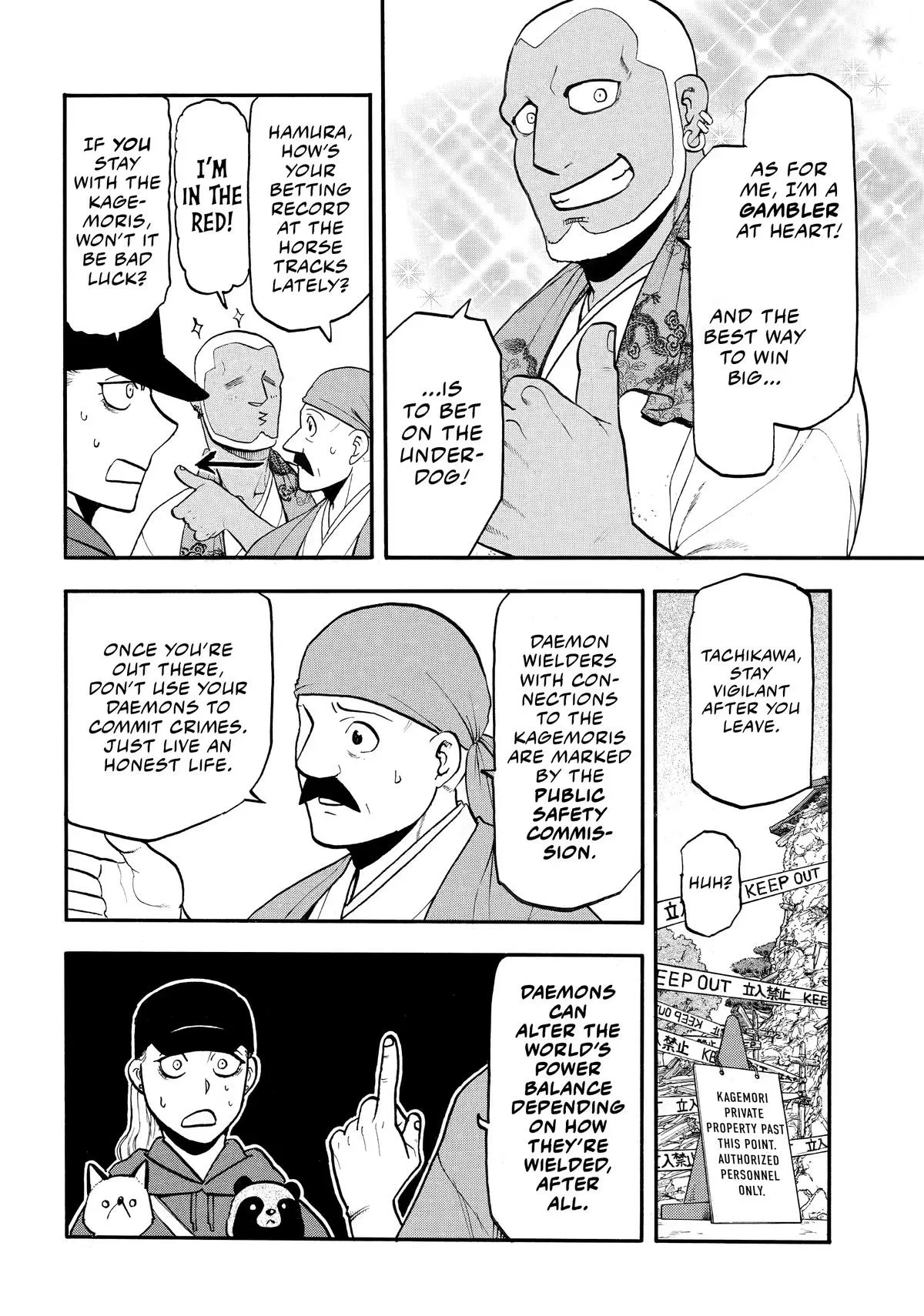 Read Yomi no Tsugai Manga Online