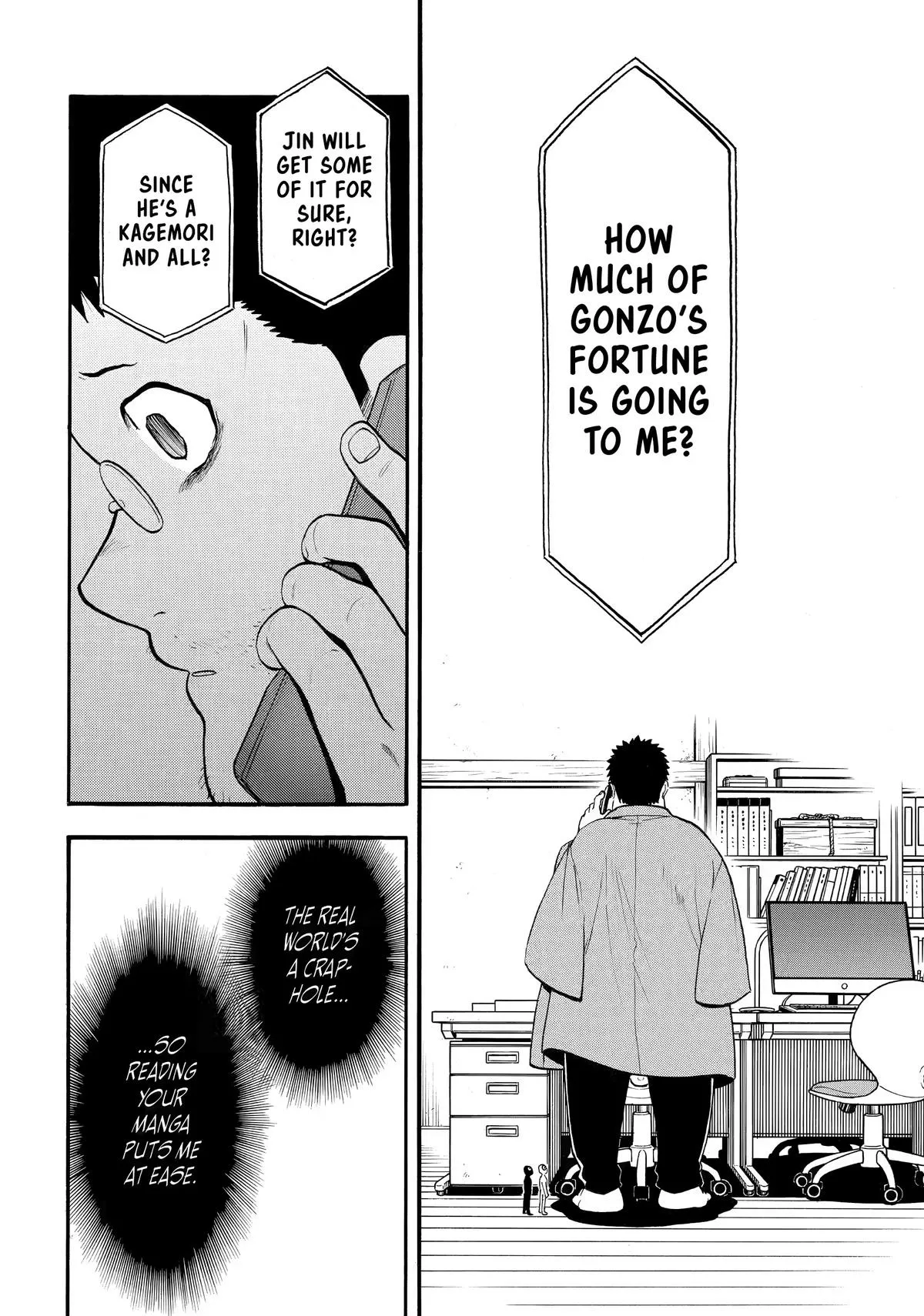 Read Yomi no Tsugai Manga Online