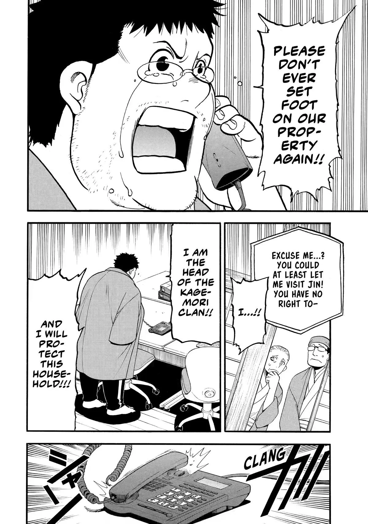 Read Yomi no Tsugai Manga Online