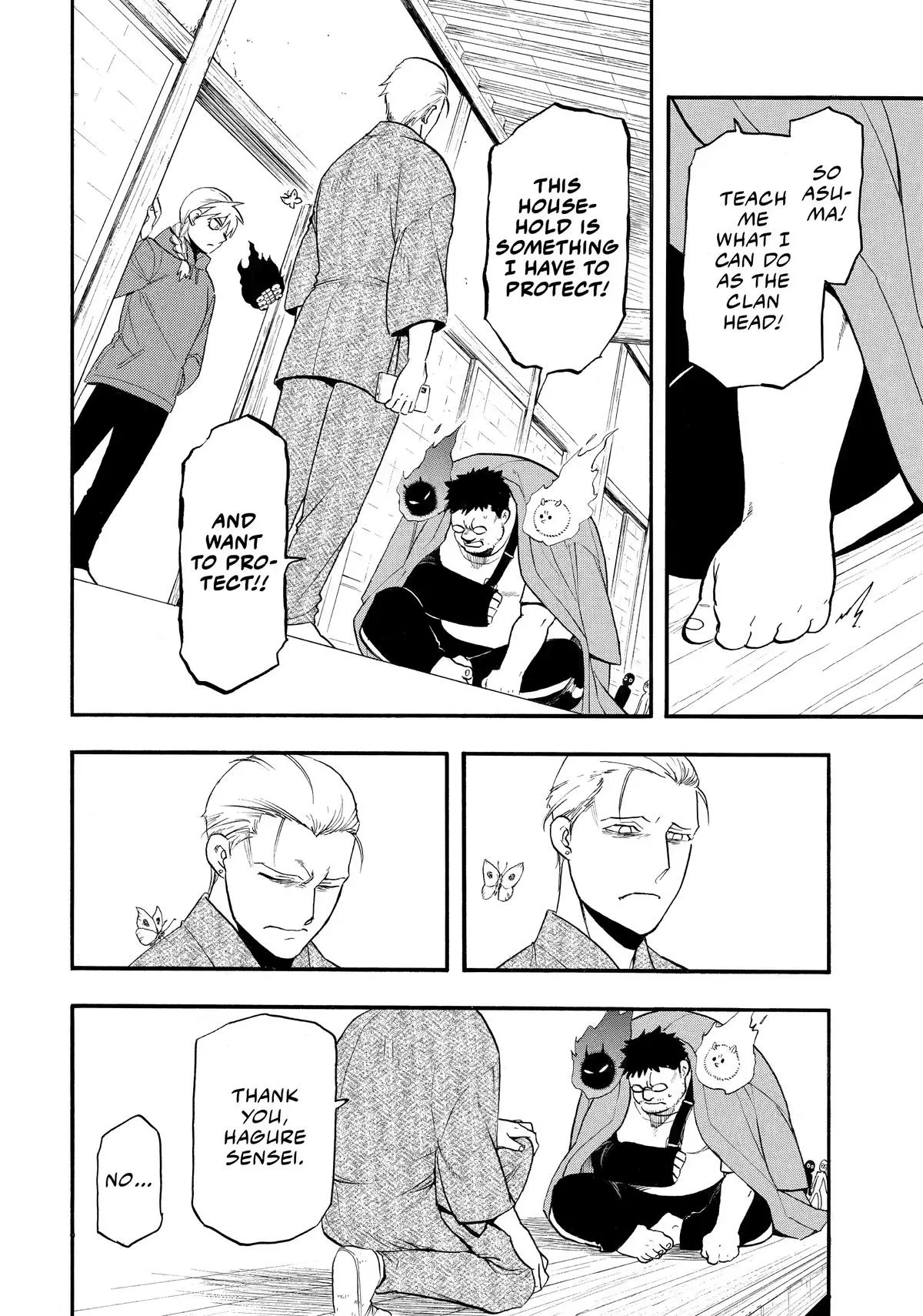 Read Yomi no Tsugai Manga Online