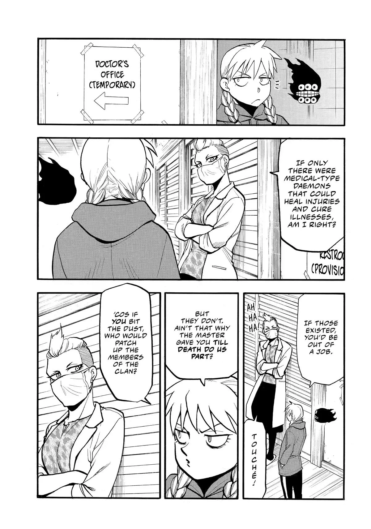 Read Yomi no Tsugai Manga Online