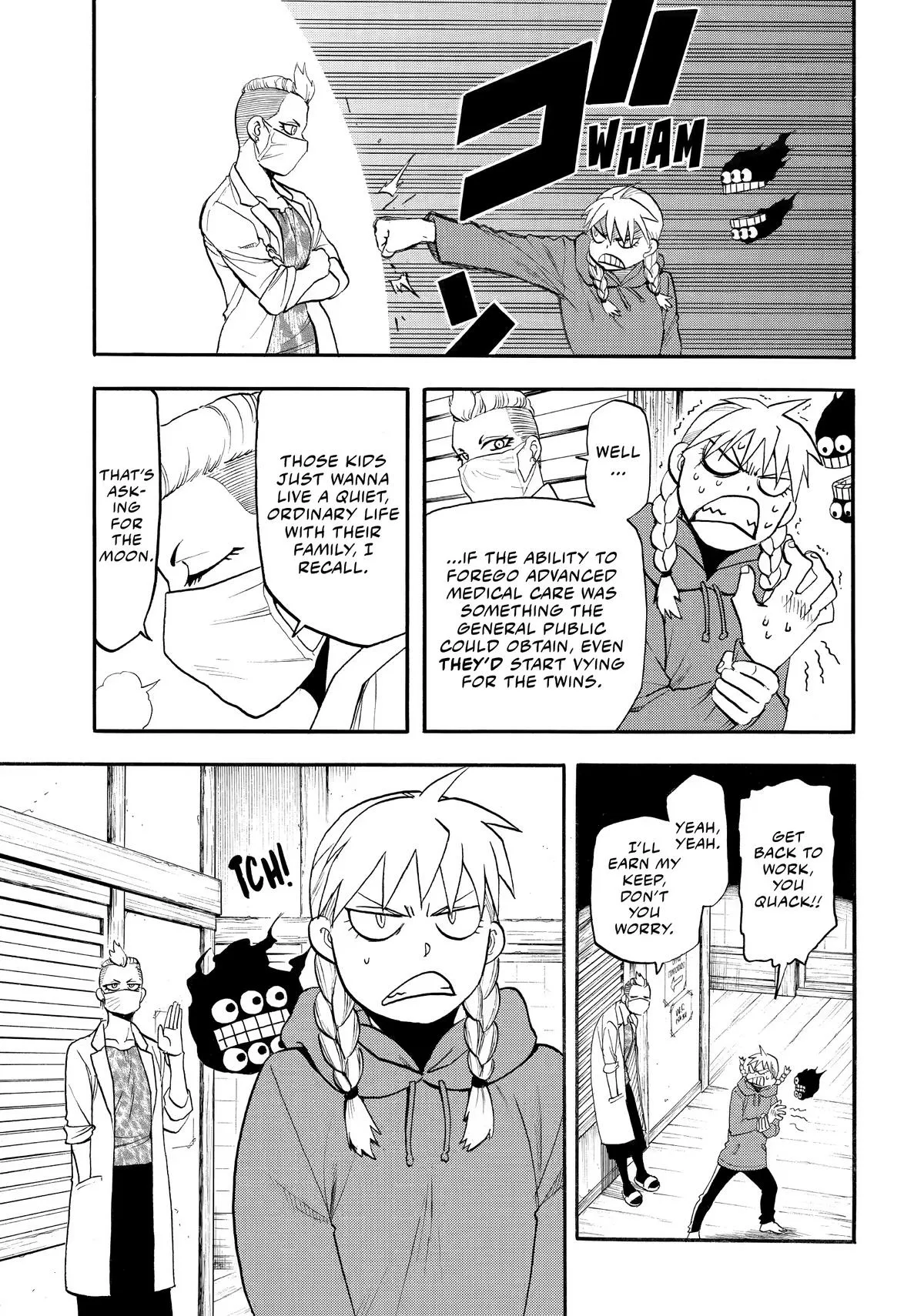 Read Yomi no Tsugai Manga Online