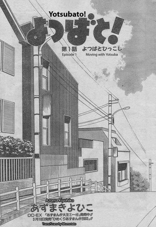Read Yotsuba&! Manga Online