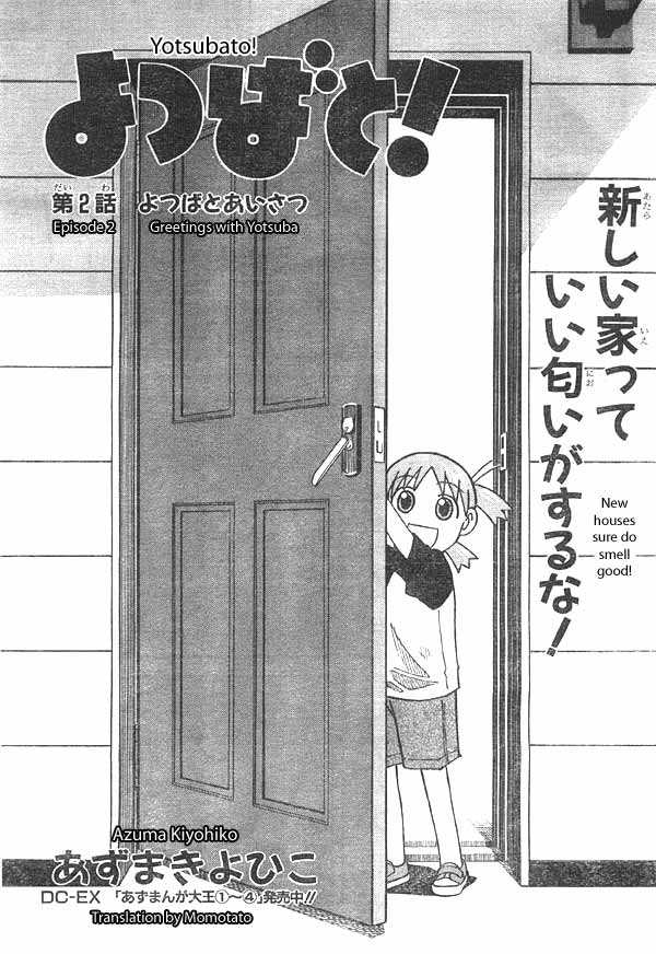 Read Yotsuba&! Manga Online