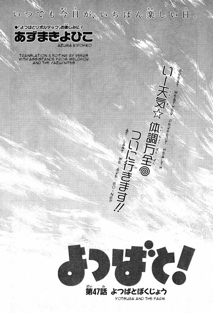 Read Yotsuba&! Manga Online