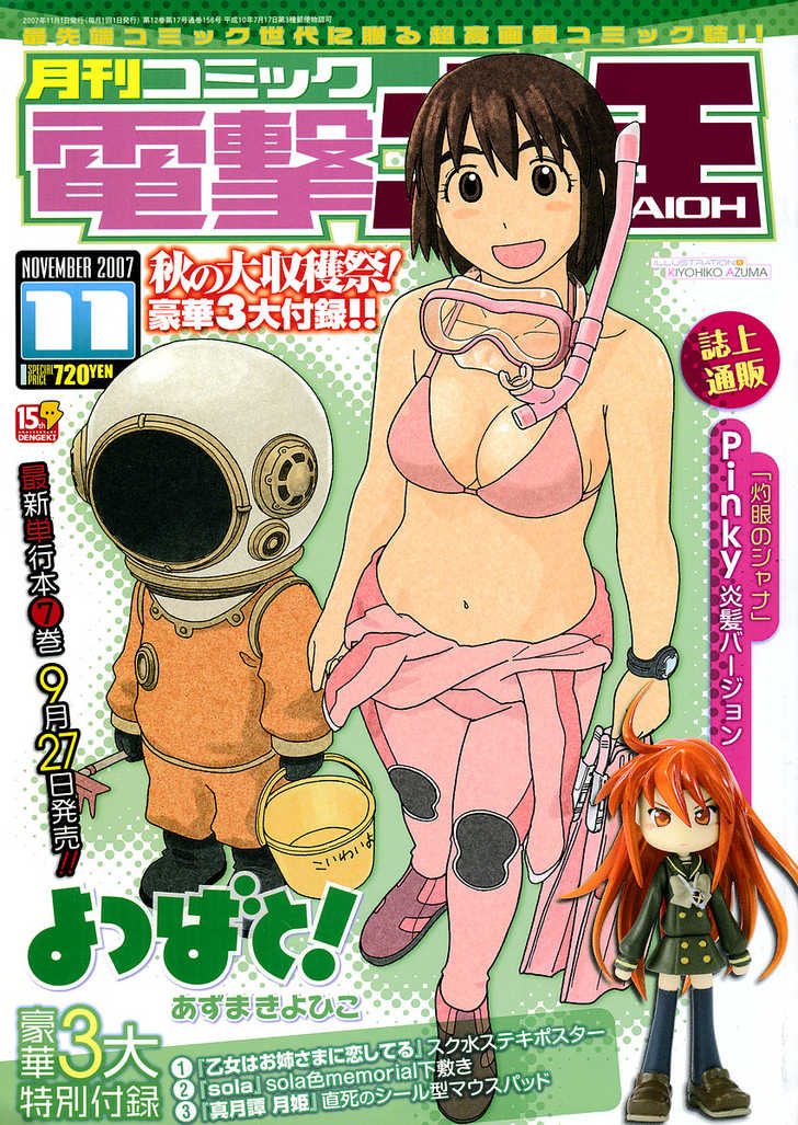 Read Yotsuba&! Manga Online