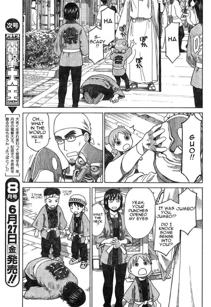 Read Yotsuba&! Manga Online