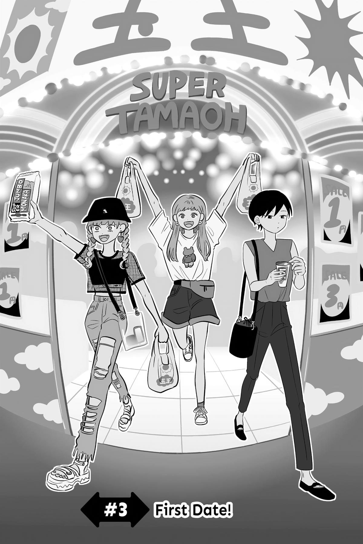 Read You and I Are Polar Opposites Manga Online