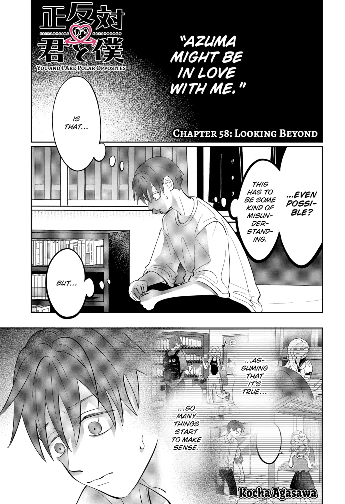 Read You and I Are Polar Opposites Manga Online