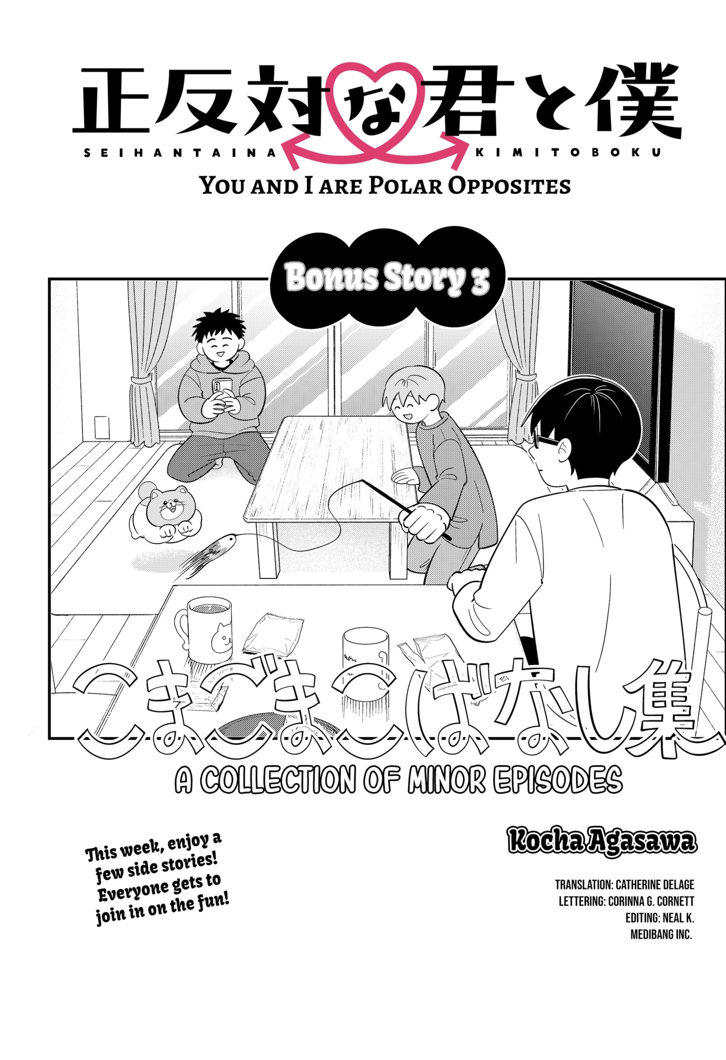 Read You and I Are Polar Opposites Manga Online