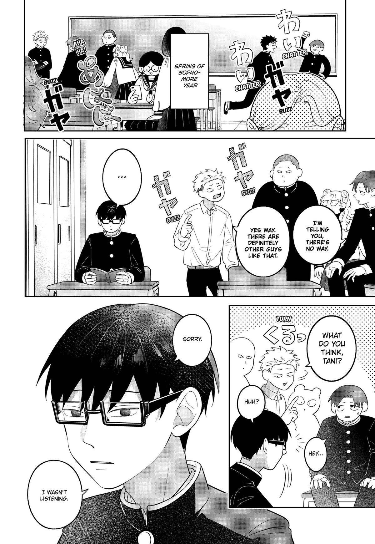 Read You and I Are Polar Opposites Manga Online