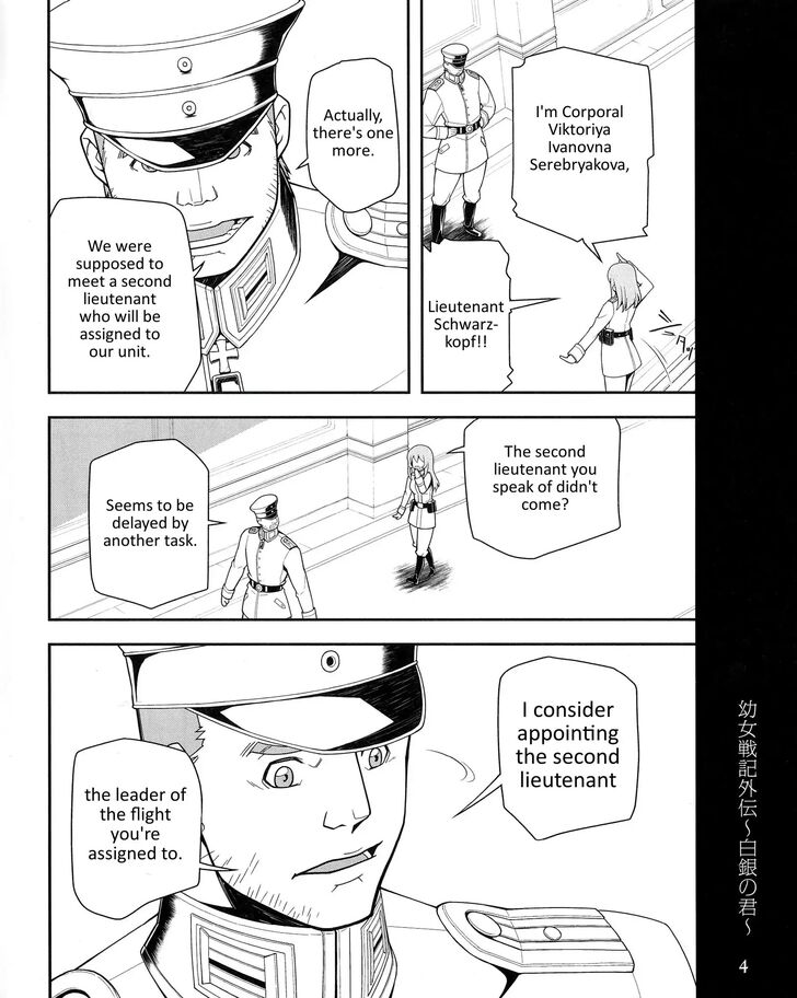 Read Youjo Senki Manga Online