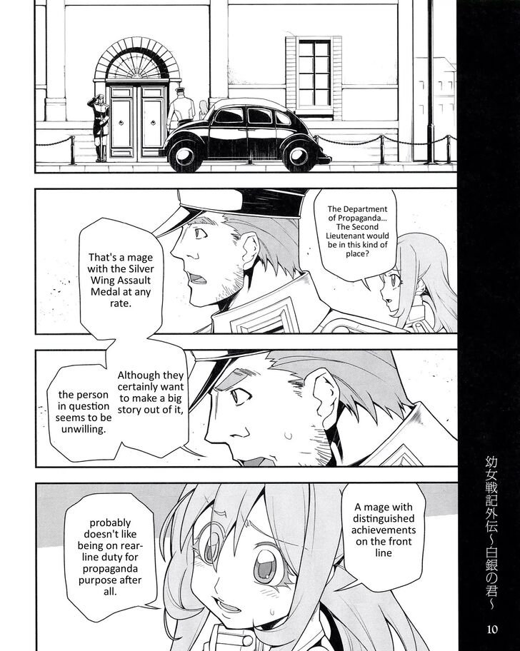 Read Youjo Senki Manga Online
