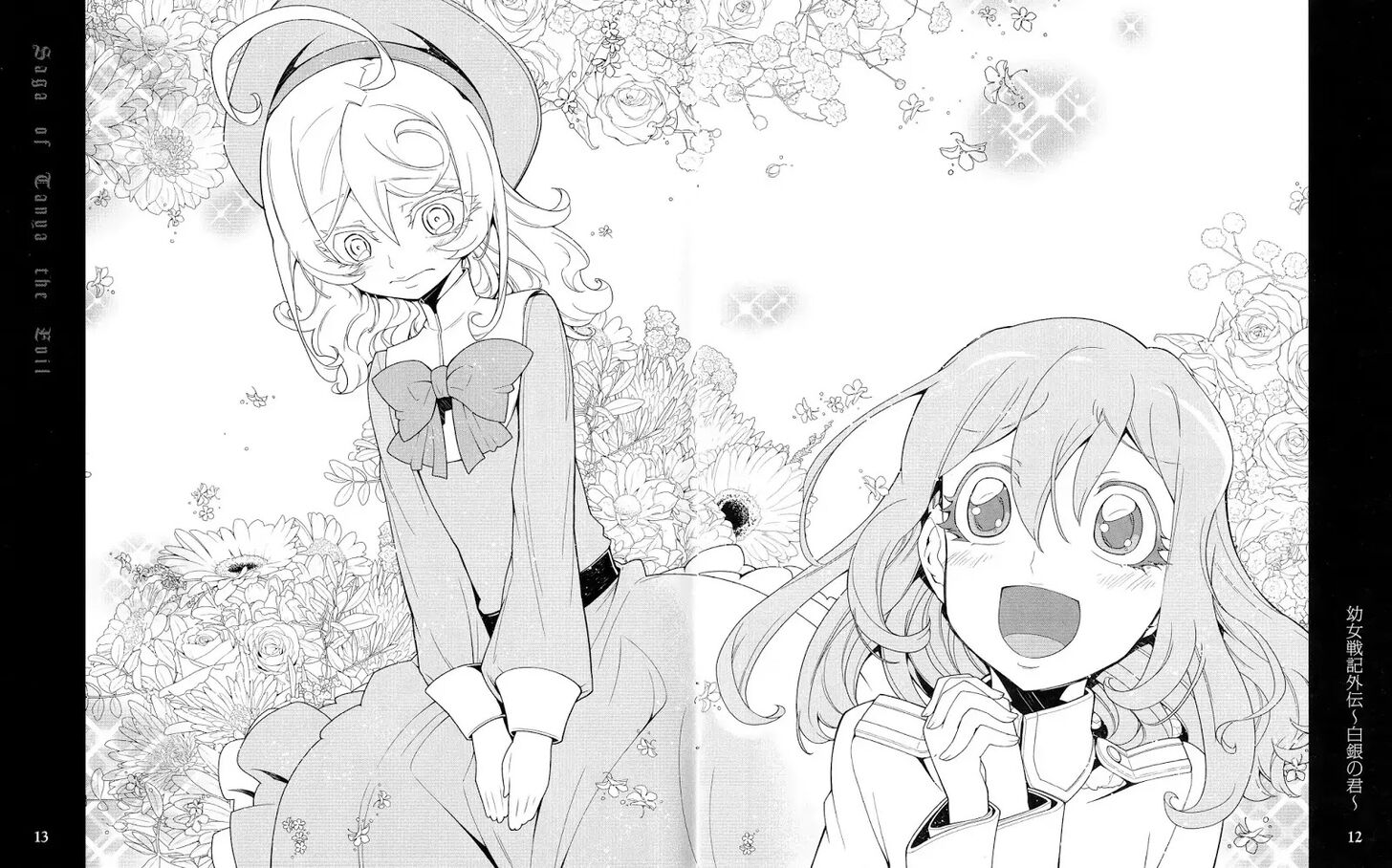 Read Youjo Senki Manga Online
