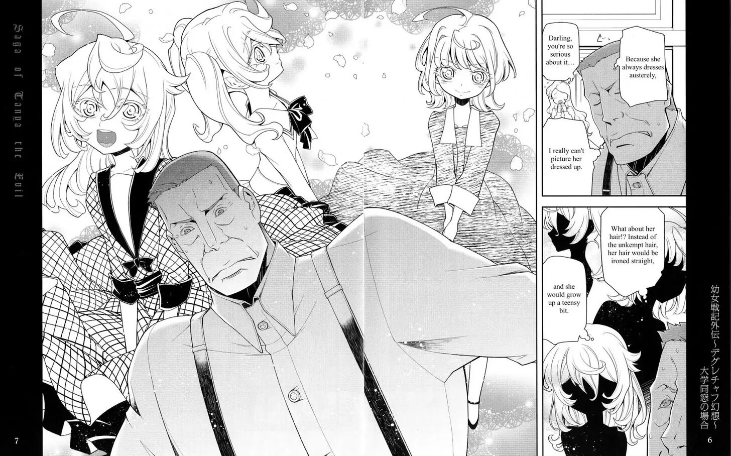 Read Youjo Senki Manga Online