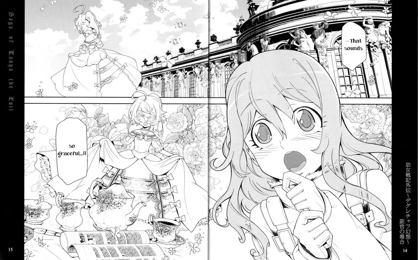 Read Youjo Senki Manga Online