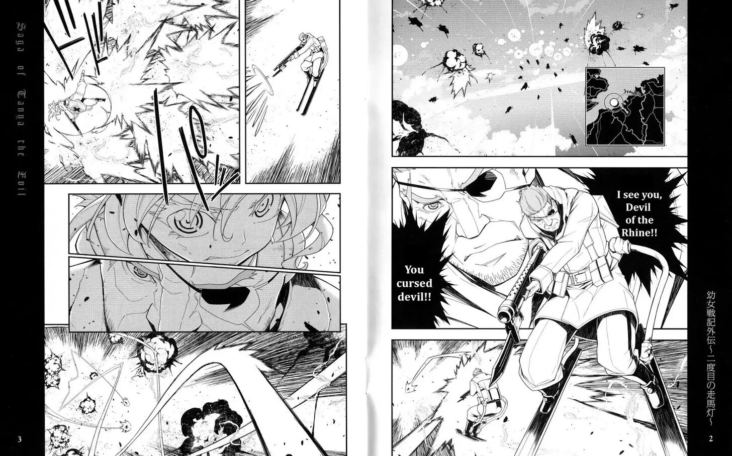 Read Youjo Senki Manga Online