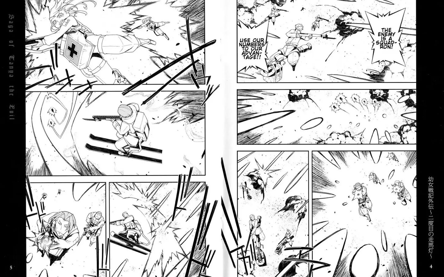 Read Youjo Senki Manga Online