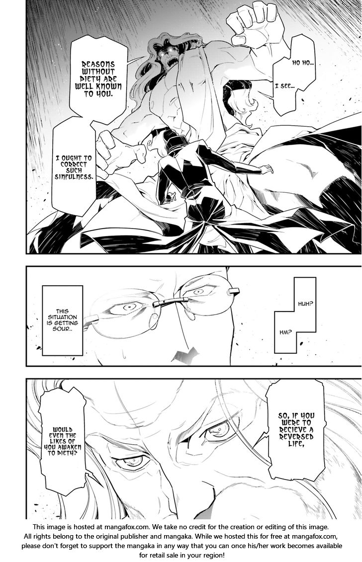 Read Youjo Senki Manga Online