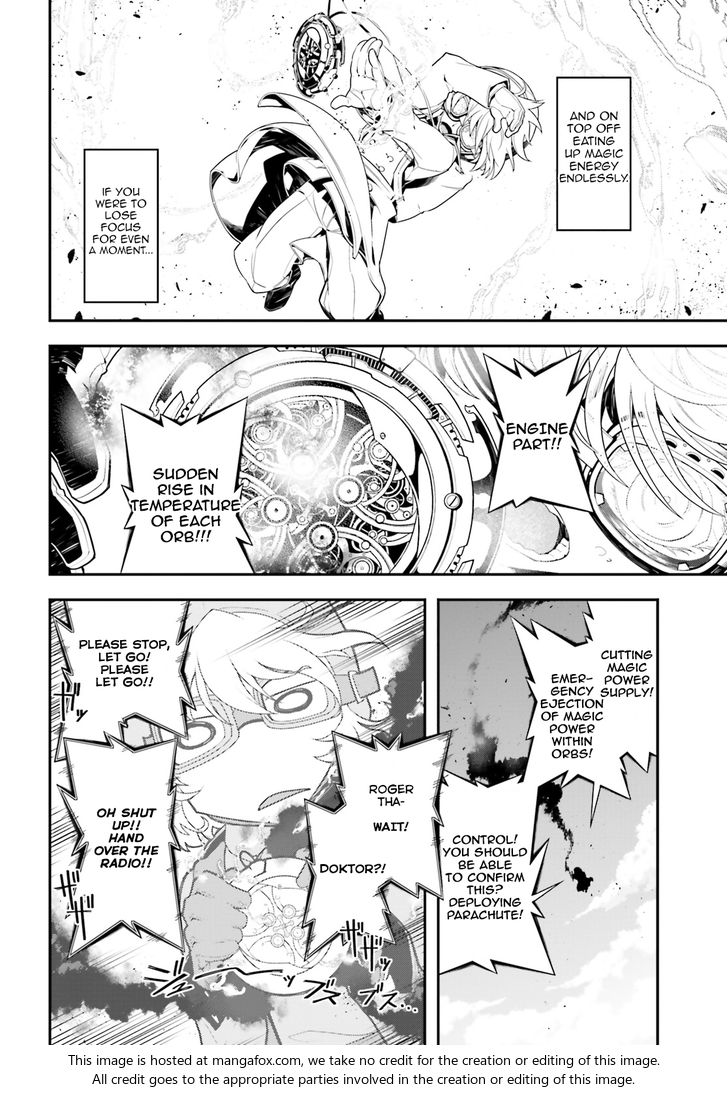 Read Youjo Senki Manga Online