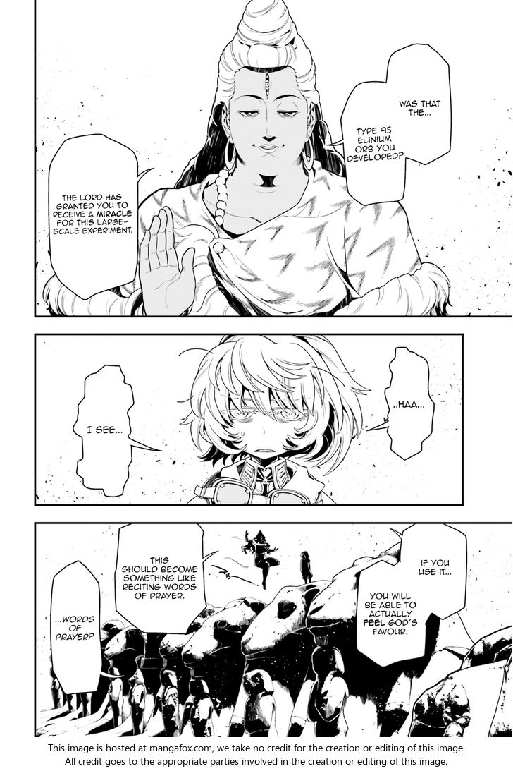Read Youjo Senki Manga Online