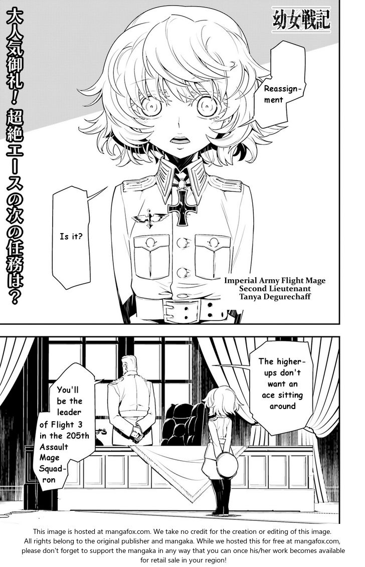 Read Youjo Senki Manga Online