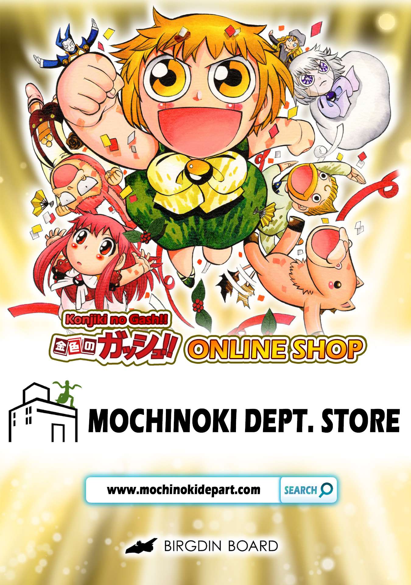 Read Zatch Bell! 2 Manga Online