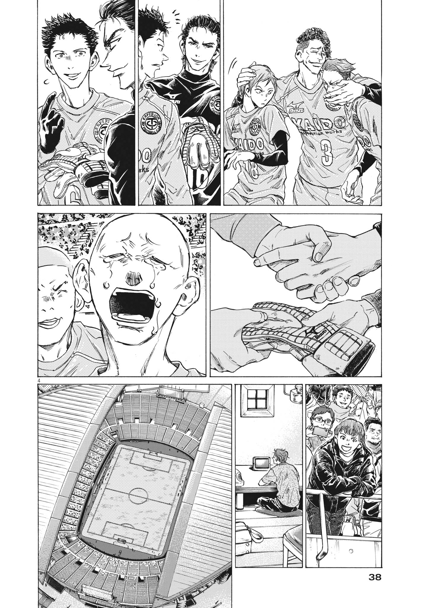 Read Ao Ashi FR Manga Online