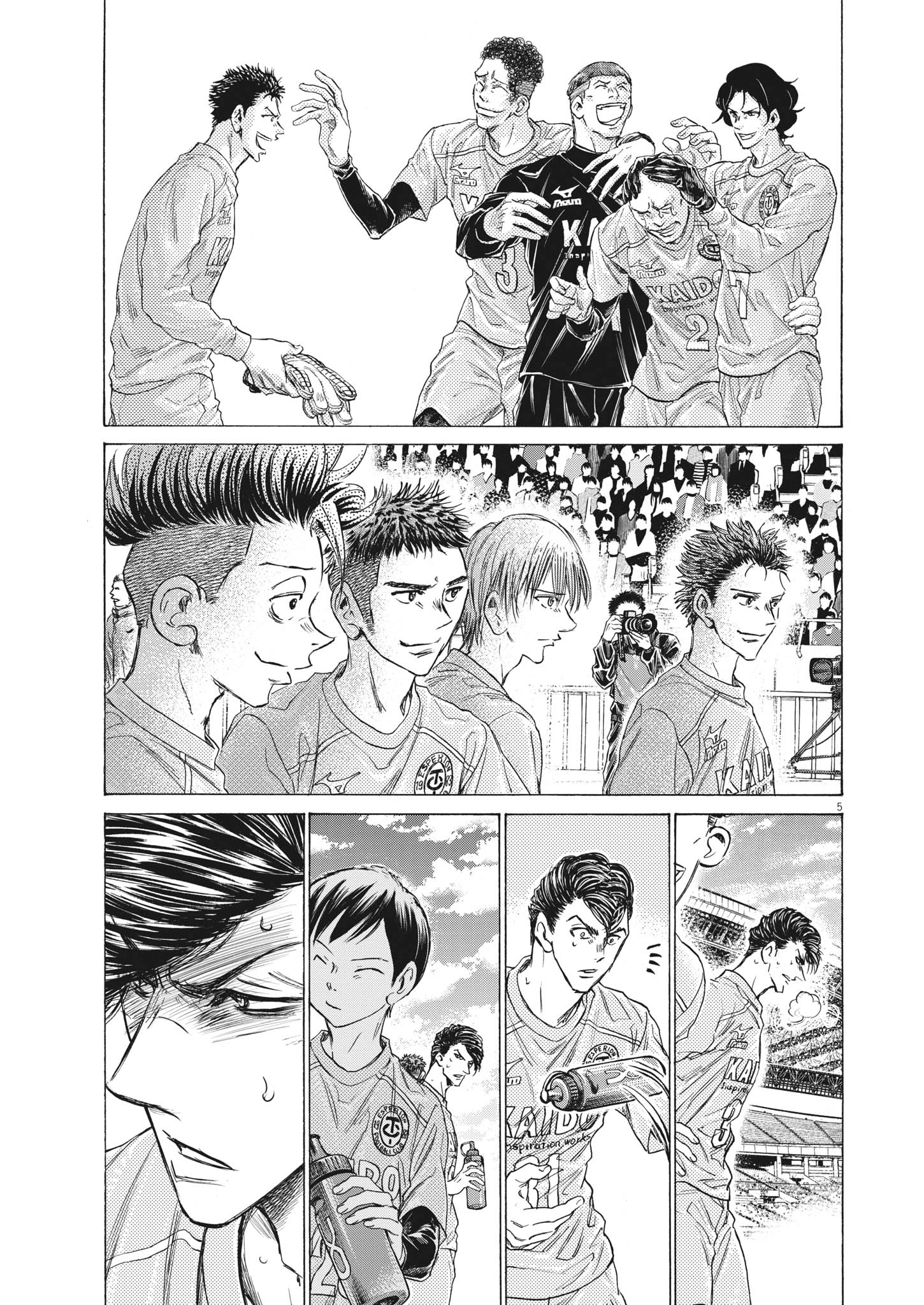 Read Ao Ashi FR Manga Online