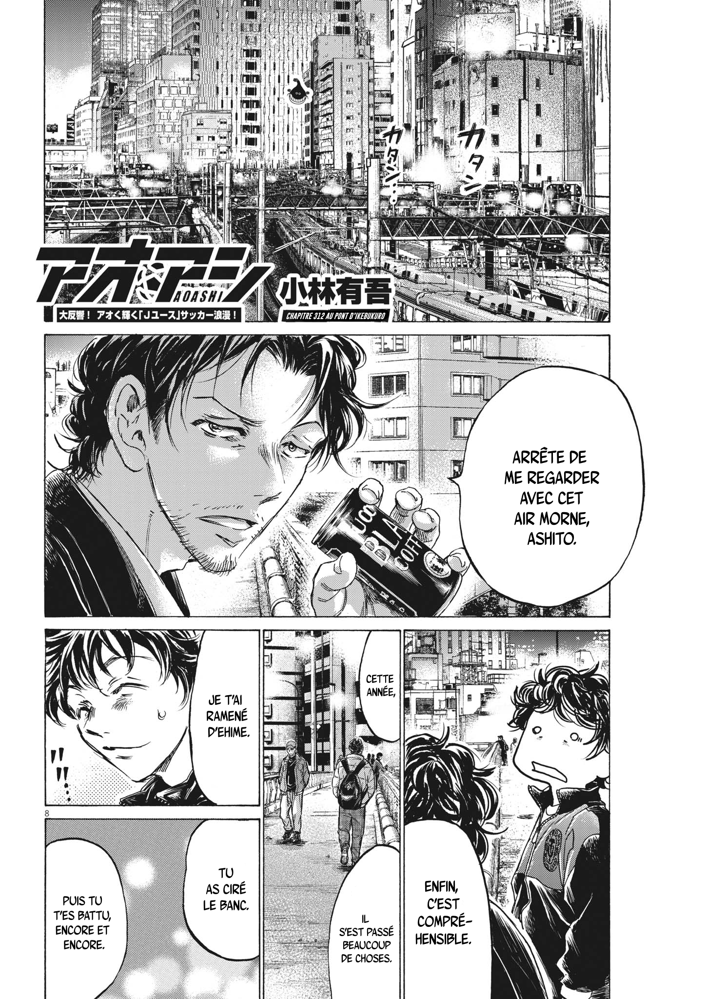 Read Ao Ashi FR Manga Online