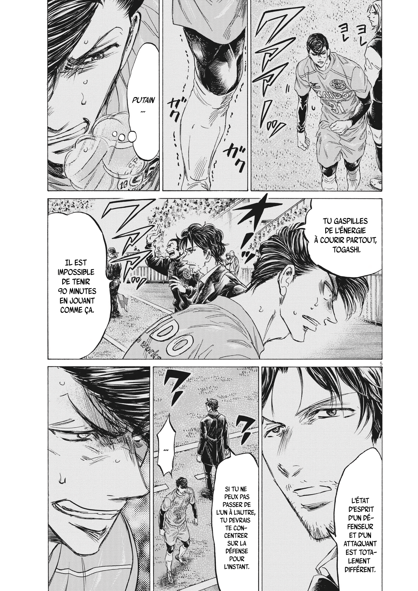Read Ao Ashi FR Manga Online