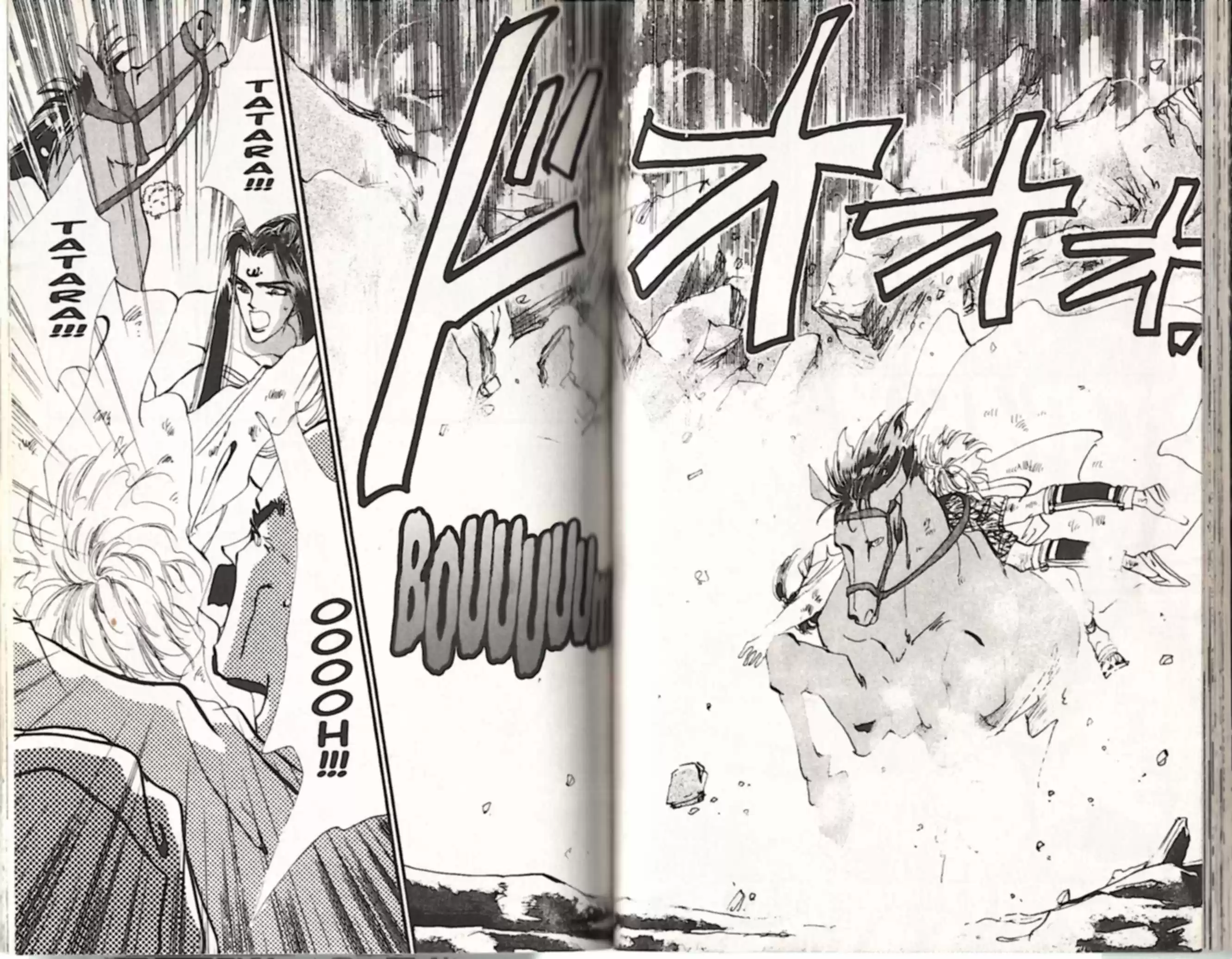 Read Basara FR Manga Online