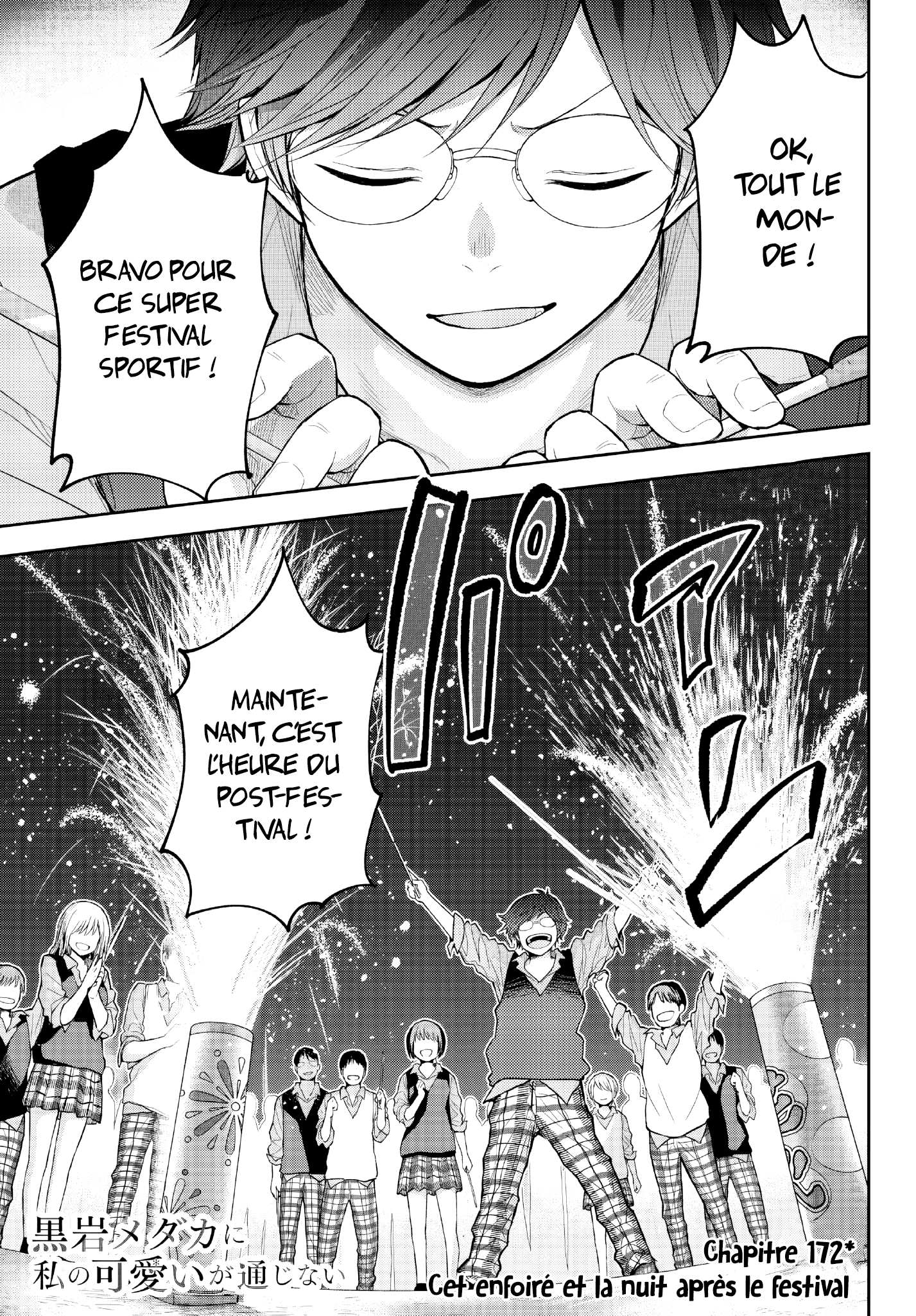 Read Craque pour moi, Medaka ! fr Manga Online
