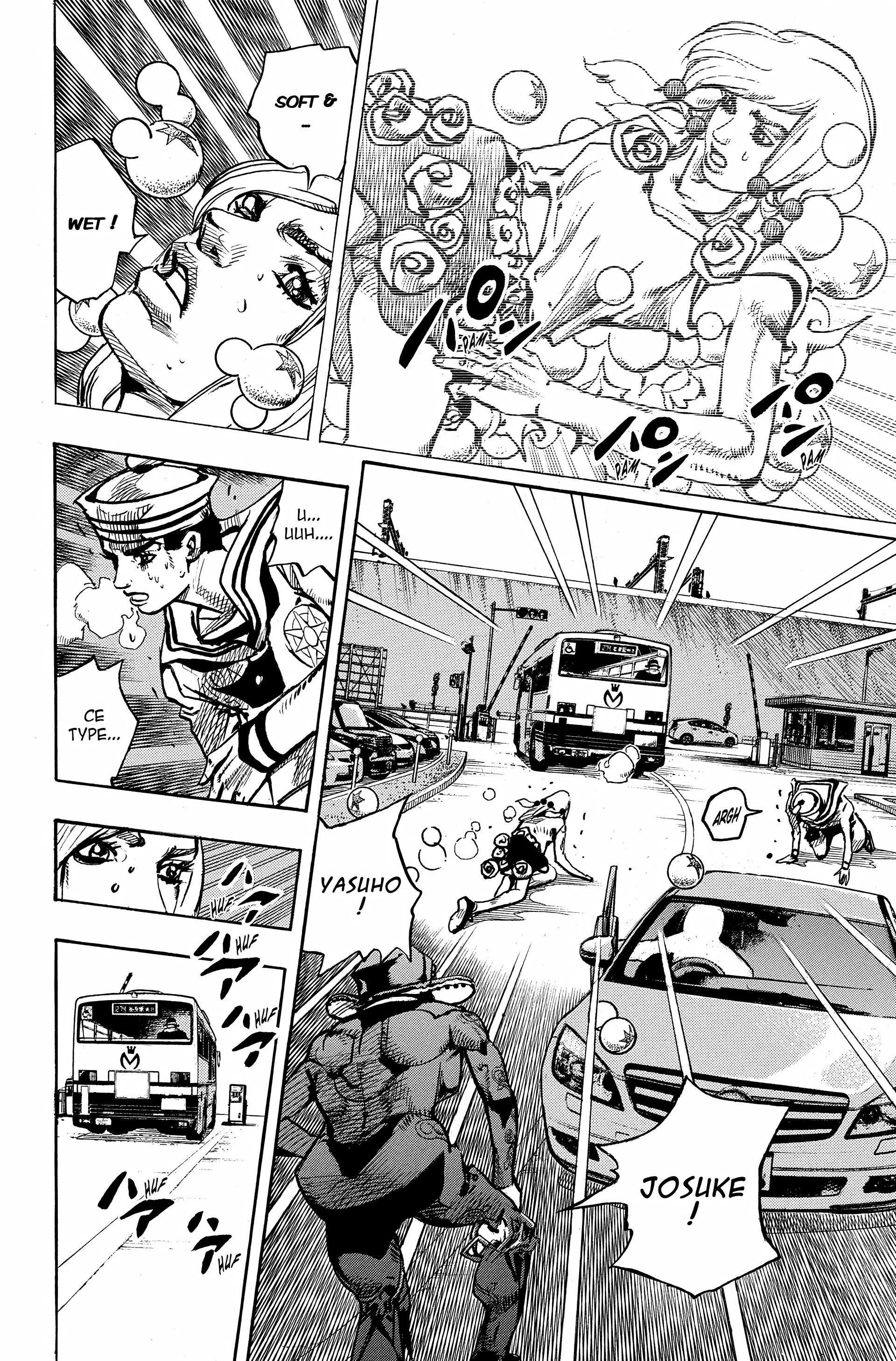 Read JoJo’s Bizarre Adventure fr Manga Online