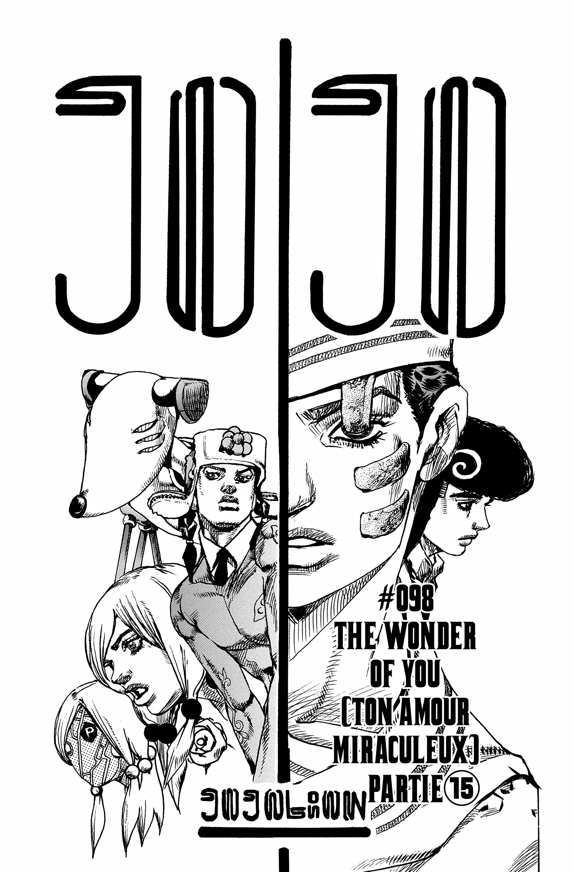 Read JoJo’s Bizarre Adventure fr Manga Online