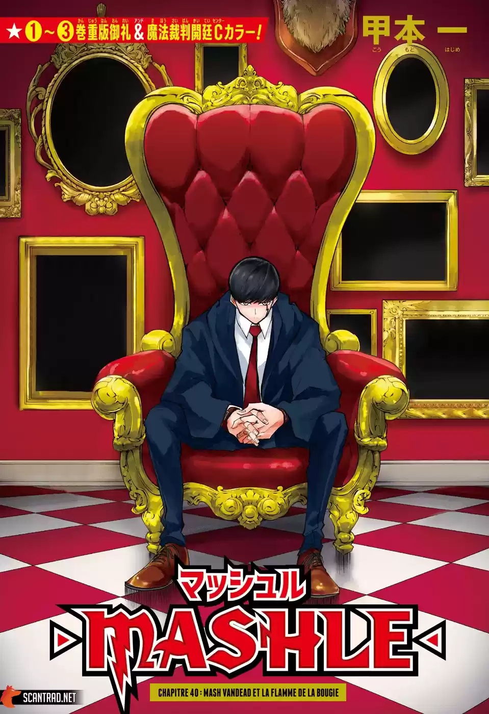 Read Mashle Magic and Muscles FR Manga Online