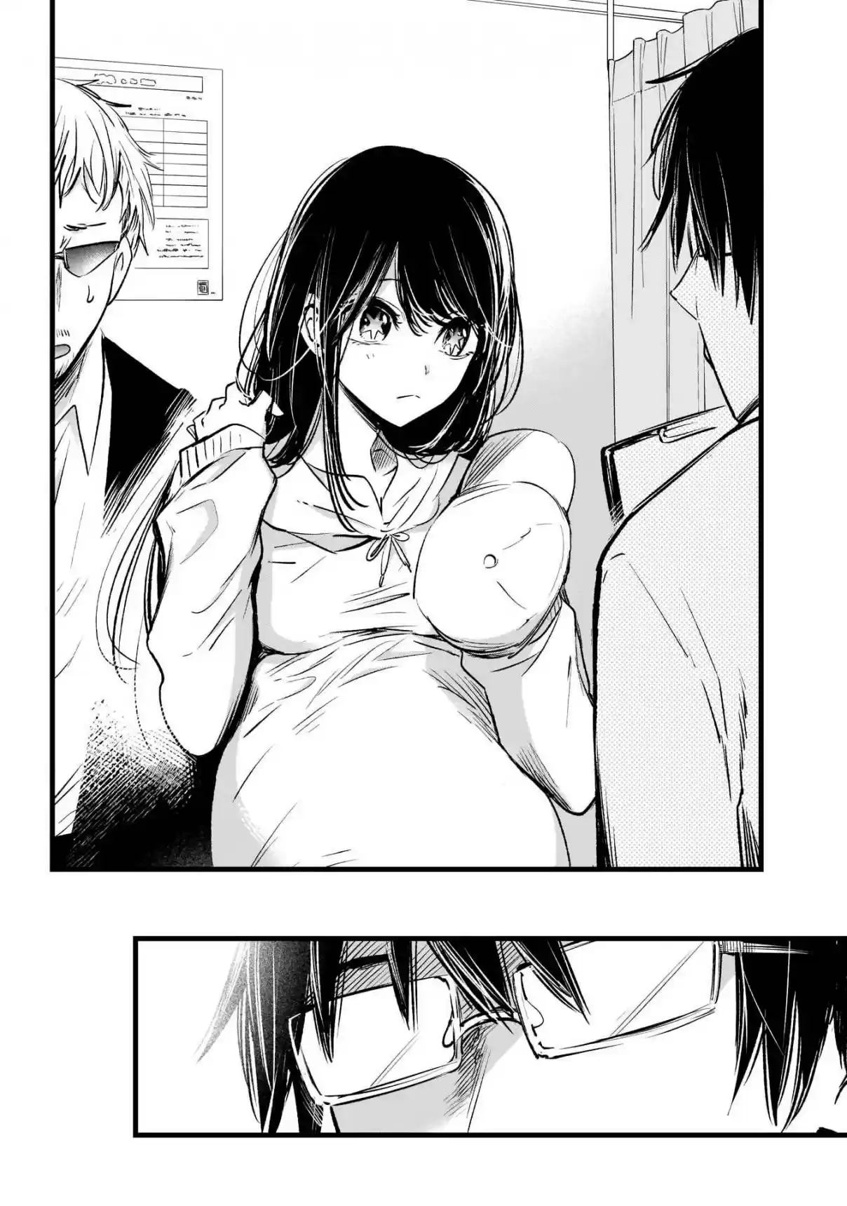 Read Oshi No Ko FR Manga Online