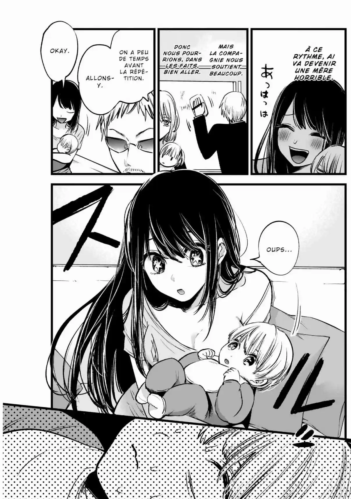 Read Oshi No Ko FR Manga Online