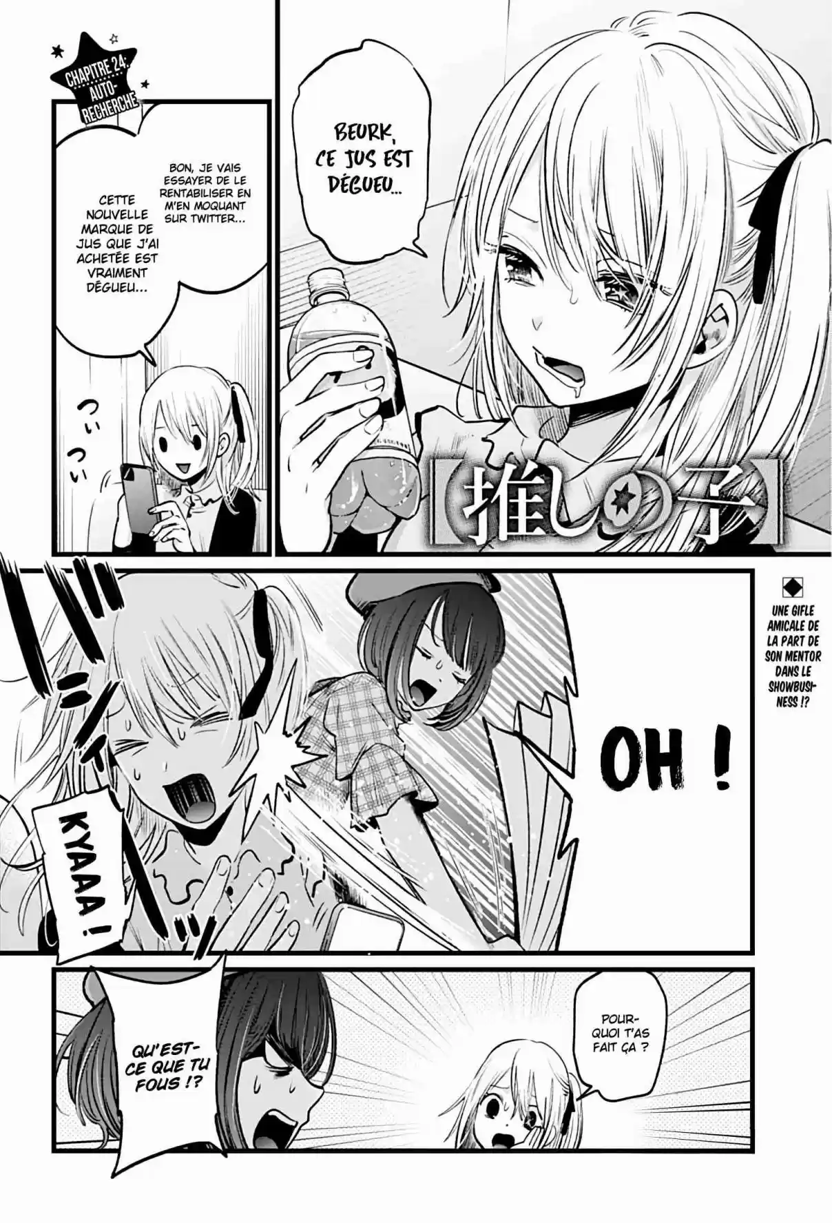 Read Oshi No Ko FR Manga Online